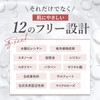 cellnote. FeMish Premium WHIP Delicate Zone Foam Ceramide, Rice Bran