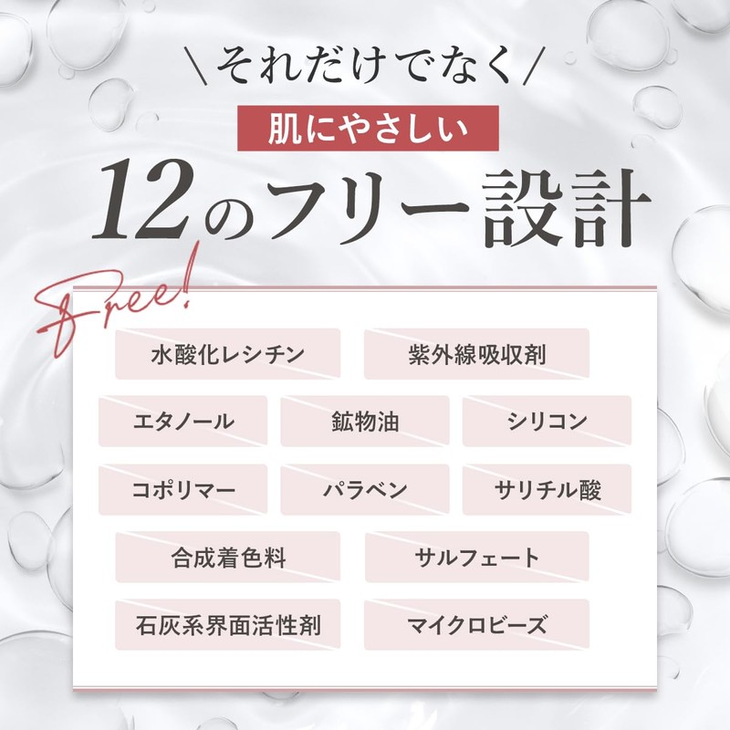 cellnote. FeMish Premium WHIP Delicate Zone Foam Ceramide, Rice Bran