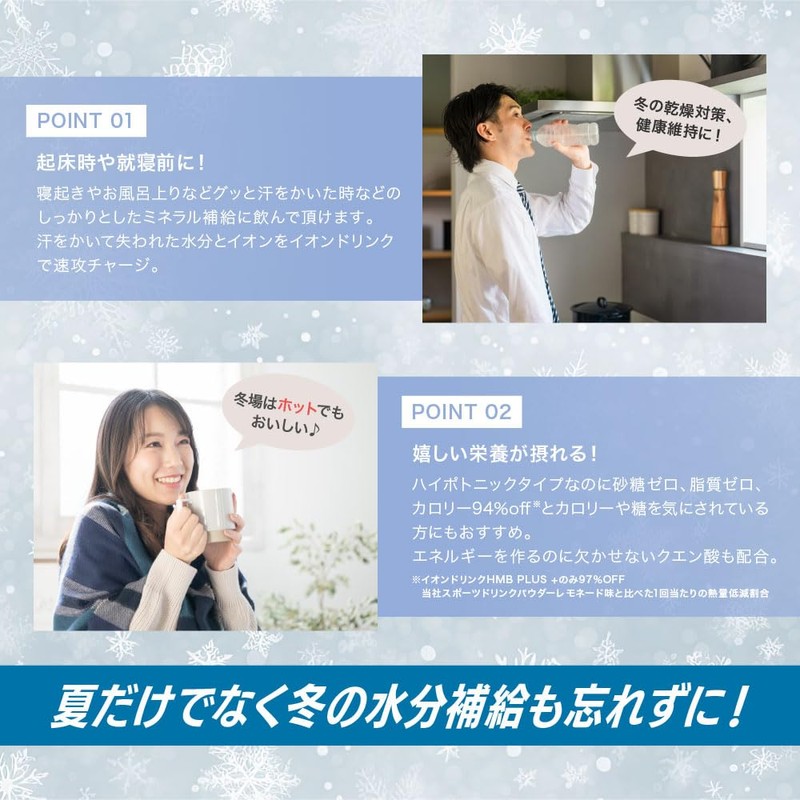 【福袋】ファイン イオンドリンク 6種セット（スポーツドリンクの味33本 / みかん味/ライチ味/まろやかレモン味/すっきり青りんご味/乳酸菌plus） 砂糖不使用 国内生産 カロリーゼロ