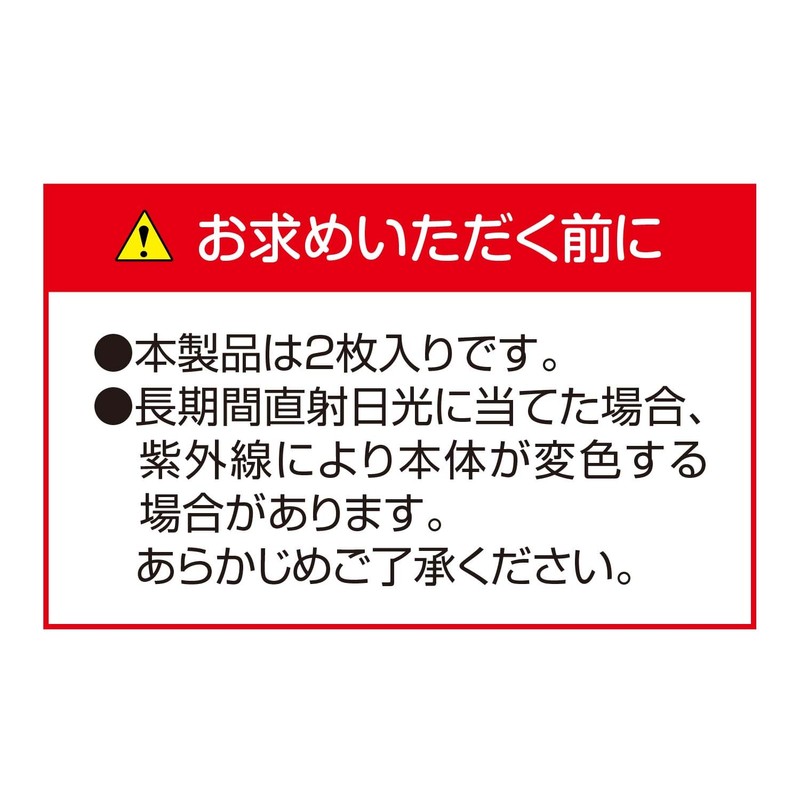 SEIWA For Suzuki Every (DA17V) (JOIN/PC/PA Limited/PA) Exclusive Magnetic Front