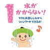 PIP BABY Step Shampoo Hat 1 Piece (x 1)