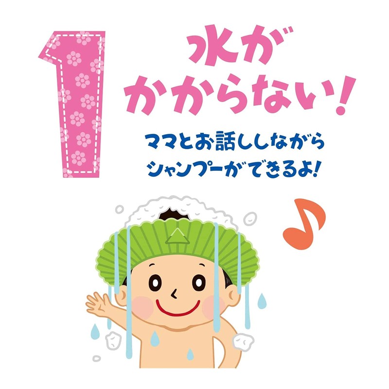 PIP BABY Step Shampoo Hat 1 Piece (x 1)