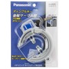 Panasonic SAJ083 Circle Lock Bicycle Silver