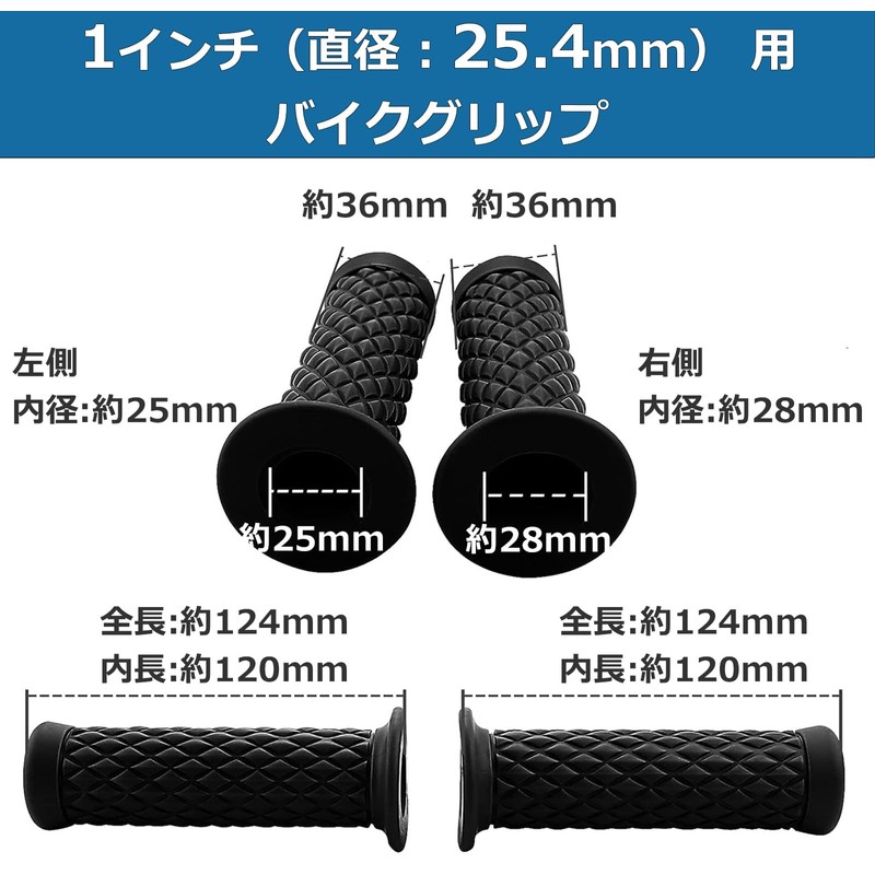 1" Grip Bike Grips 25.4mm Steering Wheel Grips Harley 25mm/28mm