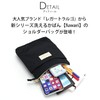 Fluffy Smartphone Shoulder Bag, Washable, Lightweight, BK