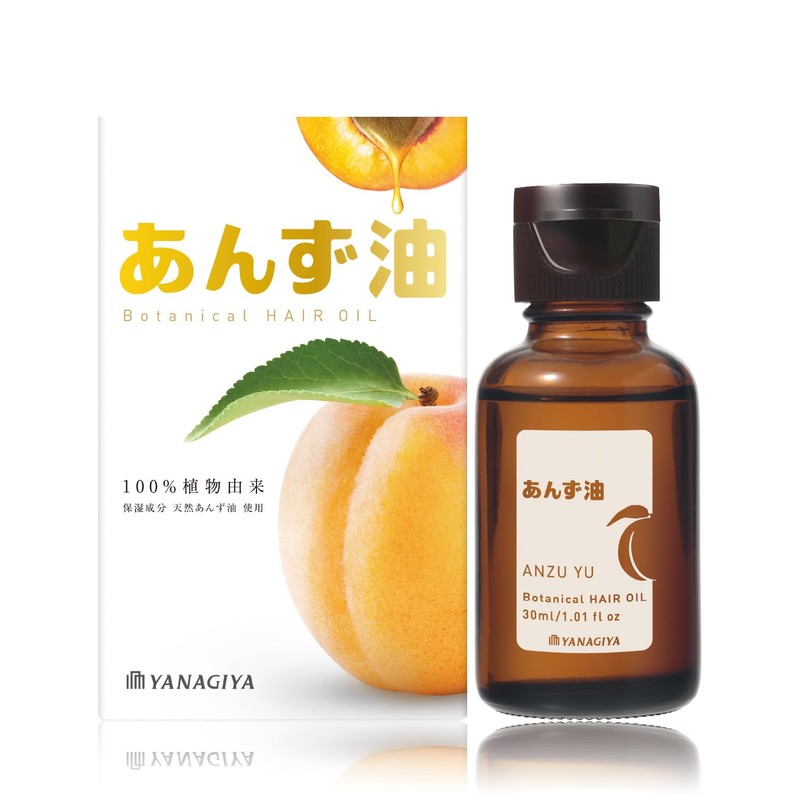 Yanagiya Apricot Oil (Small) 2P + Bonus Included
