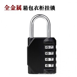 Long Shackle Padlock for Lockers, Cabinets, Luggage, Warehouses, Factories, Escape Rooms - Lock5534 Free Size/Silver 10ea