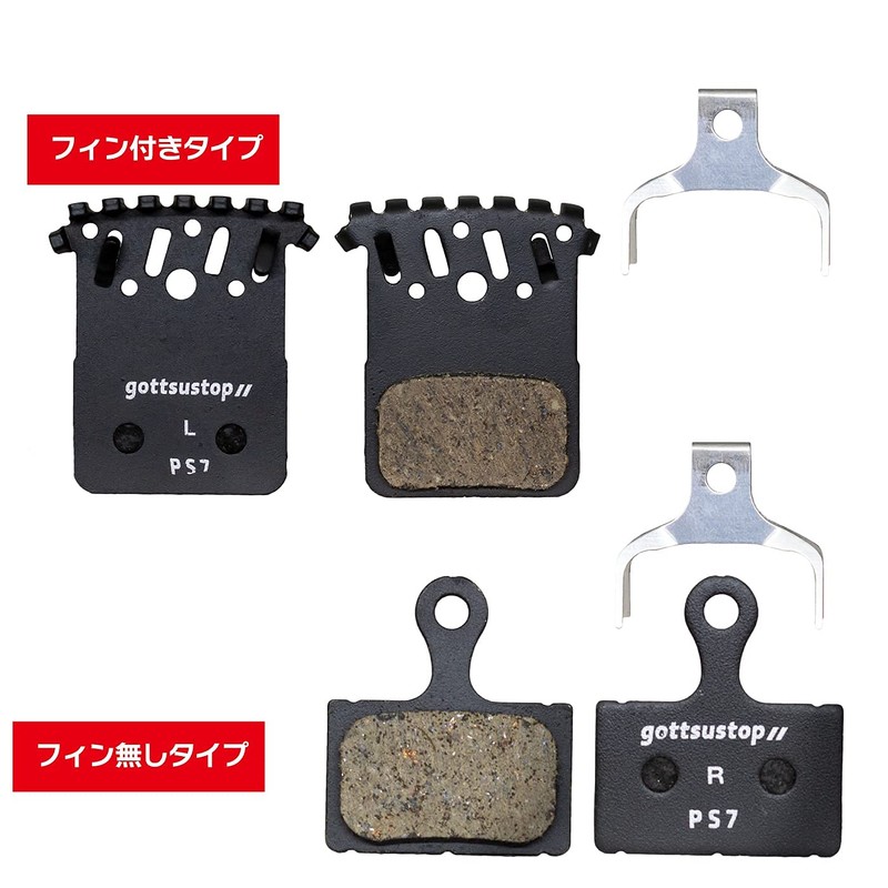 GORIX Gorix Bicycle Disc Brake Pads Resin Pads 1 Pair