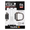 Tajima SF-FTHLDHH Fit Hook Hanger for Ceff Holder Vertical Belts,