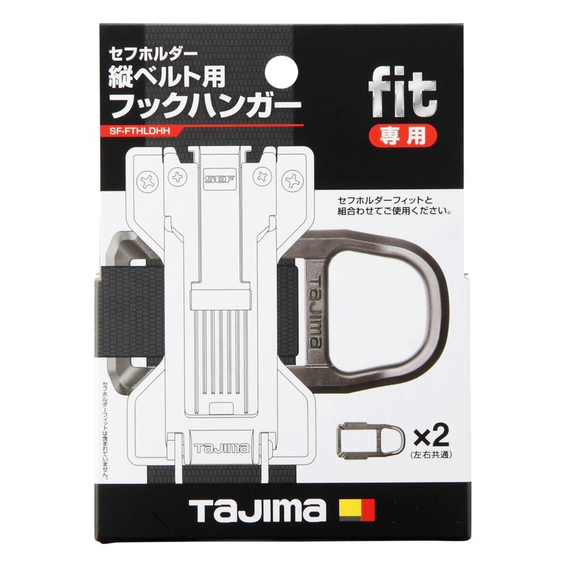 Tajima SF-FTHLDHH Fit Hook Hanger for Ceff Holder Vertical Belts,