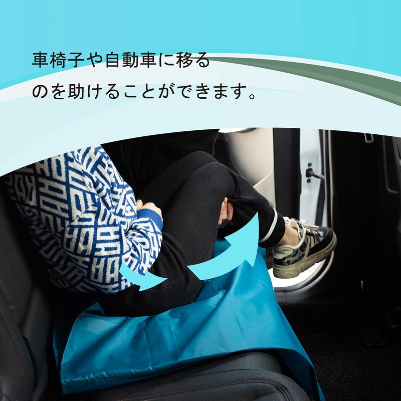 LOSCHEN Sliding Sheet, Pipe Shaped Easy Seat for Wake Up