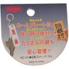 Nissa Chain Kagi Bugyo Small 8 Snap No. 101