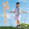 artec Colorful Wooden Pattern Jump Rope Blue