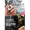 [SOY'S F] Reel Key Chain with Carabiner, Key Reel, Key