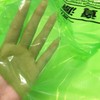 zyapakkusu 一宮 City Specify Garbage Bag 45l Big Resources Assorted