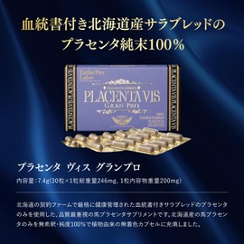 Esthe Pro Labo Placenta Vis Granpro 30 Tablets, Thoroughbred Horses from Hokkaido, 100% Pure Placenta, Undiluted, ProLab Holdings