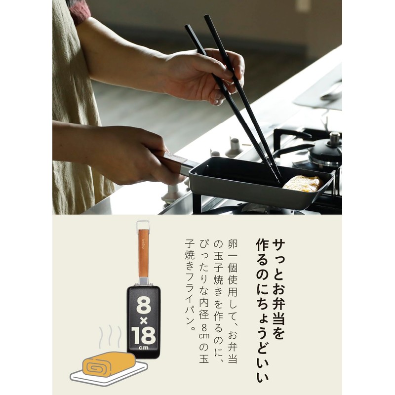 CB Japan Egg Bread 3.1 x 7.1 inches (8 x