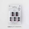 Final FI-EPEBLBL2A4 Earpiece E-Type ALL Size 10pcs Black