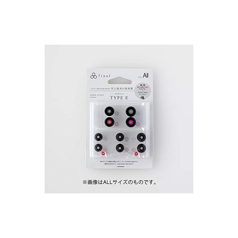 Final FI-EPEBLBL2A4 Earpiece E-Type ALL Size 10pcs Black