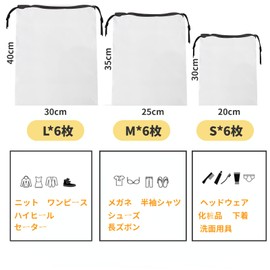 YINKE Vinyl Waterproof Storage Pouch Set Drawstring Bag Drawstring Bag Trinket Shoe Bag Travel Pouch (Size: 18 Sets: 6 Large ; 6 M; 6 Small )