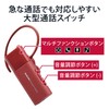 ELECOM LBT-HSC10MPRD Bluetooth Handsfree Headset USB Type C (Charging Port)