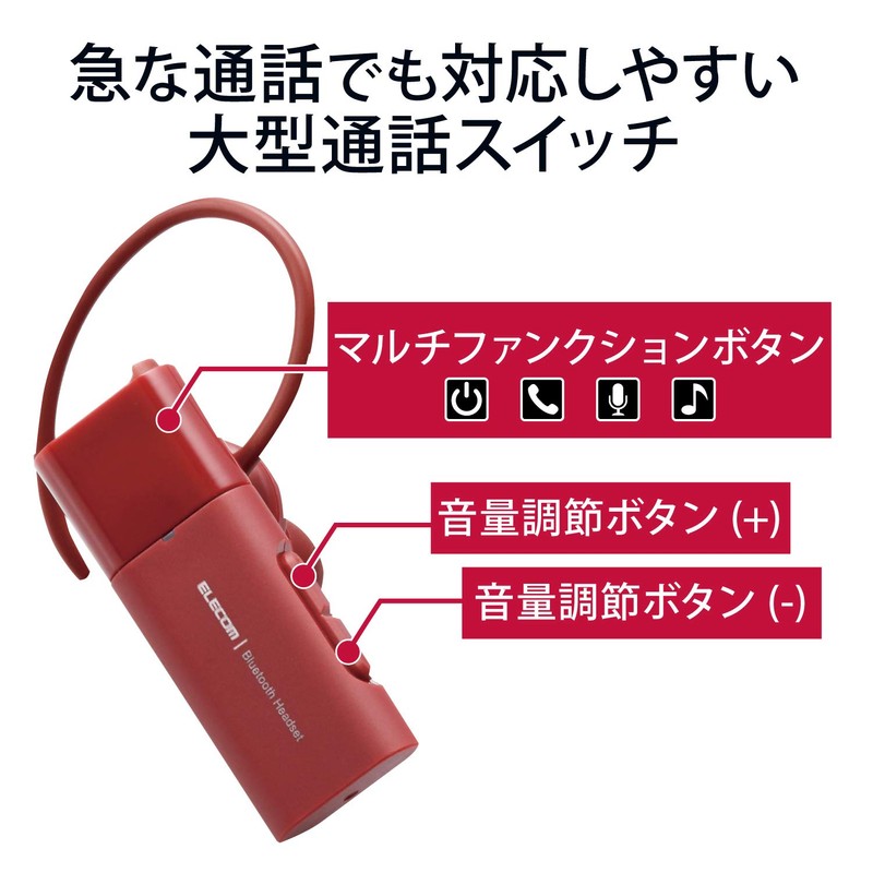 ELECOM LBT-HSC10MPRD Bluetooth Handsfree Headset USB Type C (Charging Port)