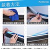 shymie Plated Mall, Fender Mall, Door Mall, Car, Door Guard,