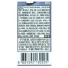 CJ Altive Balanced Nutritional Food Black Sesame 150ml 48 packs