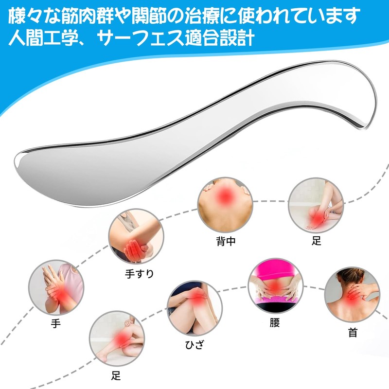 Liroyal Cassis Plate, Myofascial Release Tool, Stainless Steel, Beautiful Facial