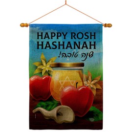 Happy Rosh Hashanah Burlap House Flag Dowel Set Celebration Jewish New Year Feast of Trumpets Small Decorative Gift Yard Banner Double-Sided Made In USA 28 X 40