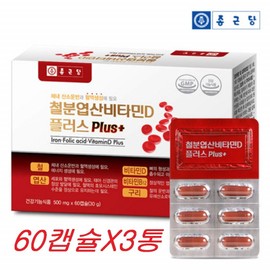Chong Kun Dang iron heme iron iron supplement + folic acid + vitamin D for pregnant women, children and adolescents, 3 boxes / 종근당 철분 헴철 철분영양제+엽산+비타민D 임산부 어린이 청소년 3통
