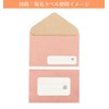 Animal Parade Letter Set, Hedgehog NLS-103 (3) 6 Stationery Papers,
