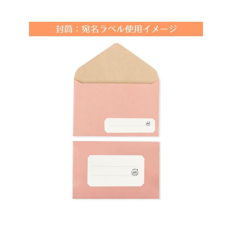 Animal Parade Letter Set, Hedgehog NLS-103 (3) 6 Stationery Papers,