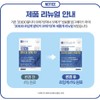Chong Kun Dang 20100 Supercritical Altige Omega 3 Small Capsules