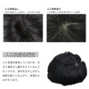 Sitengle 部分ウィッグ メンズ 頭頂部 人毛 男性用ウィッグ つむじはげ トップカバー ヘアトップピース 人工皮膚