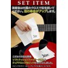 Phoenix Classic Guitar Strings, Set of 3, Includes Cleaning Cloth