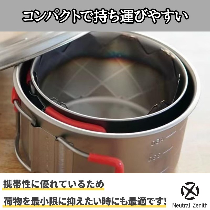 Neutral Zenith Alcohol Stove Windshield Mesh Camping Trivet Lightweight Fire