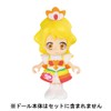 Happiness Charge Pretty Cure! Pre-Coordinated Doll Change Set, Coconut Samba