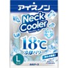 Icenon Neck Cooler, Large Size, 66°F (18°C), Cooling, Cooling, Cool,