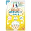 [Bulk Purchase] Children's Shampoo, Awa Pump Type, Refill, 6.8 fl oz (200 ml) x 3