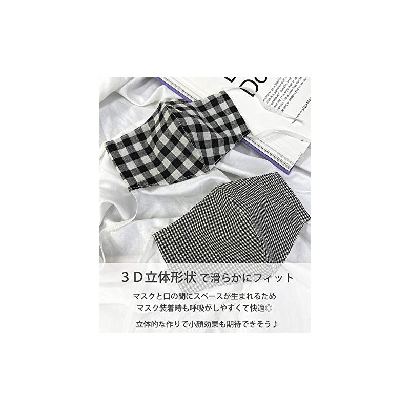 Reasy Women's Checkered Mask with Cool Touch & UV Protection