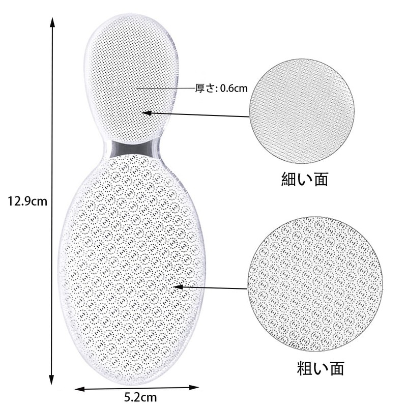 Heel Shaving, Exfoliation, Heel File, Heel Care, Nano Glass, Exfoliating