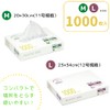 Ozax GO Topack Pop-up Poly Bags, Medium (No. 11 Standard),