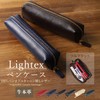 Lightex Genuine Cow Leather Pen Case, Full Flat 100% Vegetable