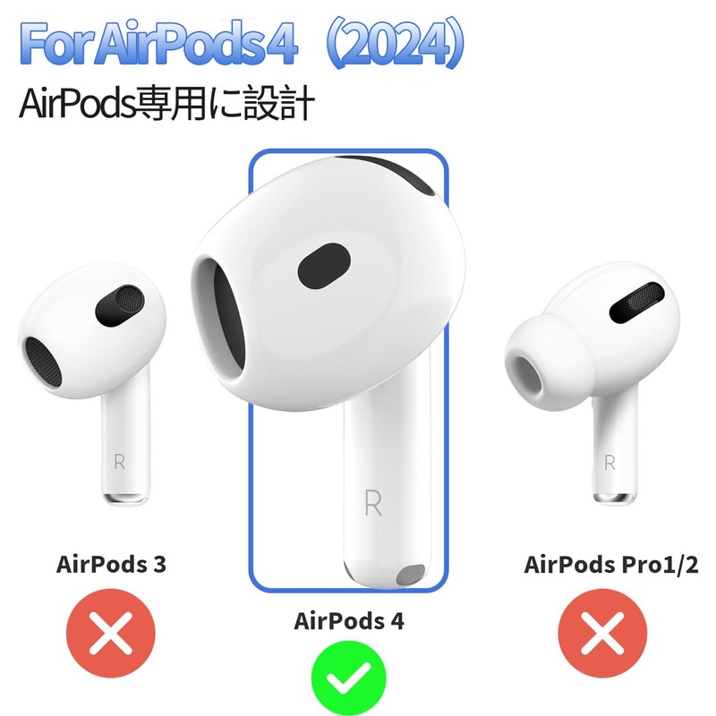 Ear Tips for AirPods 4 (2024) Premium Grade German-Made TPE