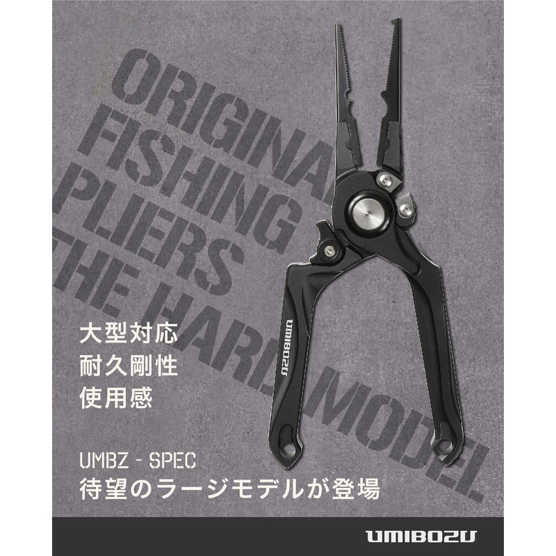 Umibozu Fishing Pliers Large Long Strong Rust-resistant Hook Remover Domestic