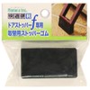 nomuratekku Comfortable Convenient Door Stopper F Dedicated replacement stopper Rubber
