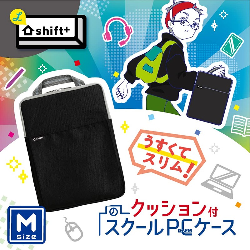 Sonic LS-5127-D School PC Case Shift Plus M Size Cushion