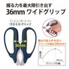 プラス はさみ フィットカットカーブ 万能はさみ ネイビー 紙も金属も切れる SC-175PM 34-631