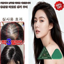 Herb fresh hair soap anti-hair loss oil soap shampoo soap solid shampoo nourishing hair prevention foam cleansing soap, 130 grams, 10 pieces / 허브생모비누탈모방지오일비누샴푸비누 고체샴푸 자양분 모발 단발방지 폼클렌징 비누, 130그램, 10개